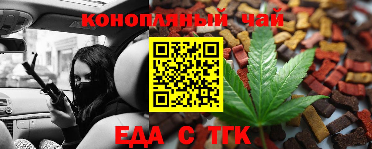 Canna-Cookies марихуана  Вход с VPN  Сыктывкар 
