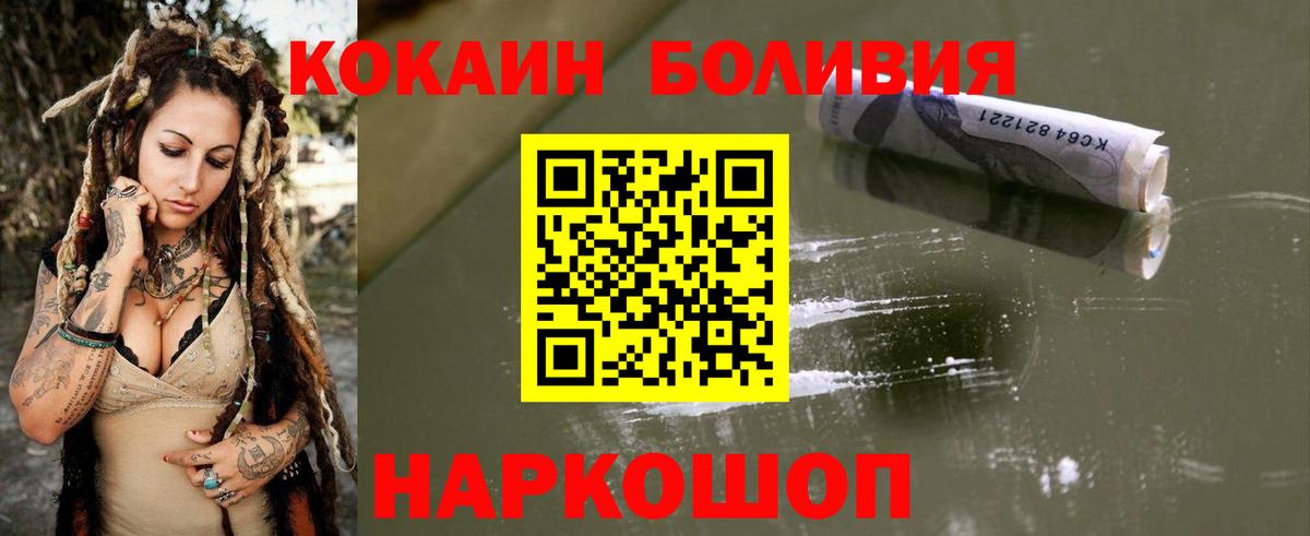 КОКАИН 98% Сыктывкар