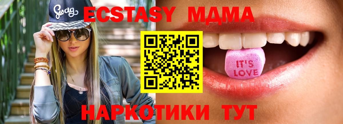 Ecstasy диски  Вход с VPN  Сыктывкар  купить наркотик  ЭКСТАЗИ louis Vuitton 