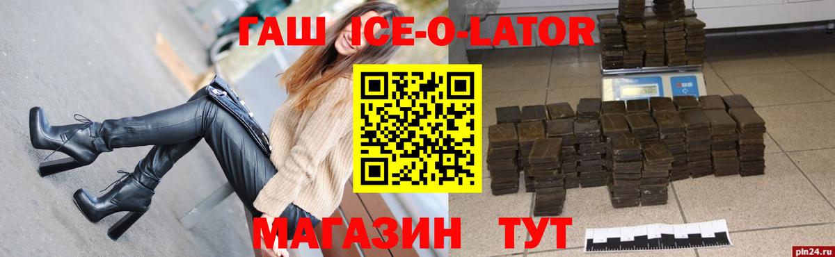 Гашиш Premium Сыктывкар