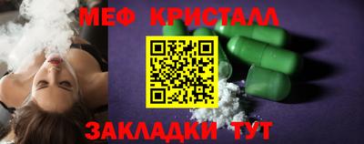бутик Пенза