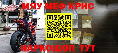 MESCALINE Первоуральск