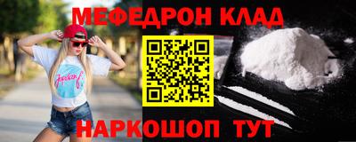 MESCALINE Первоуральск