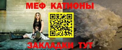 MESCALINE Первоуральск