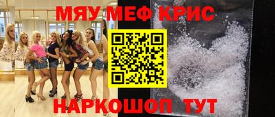 бутик Пенза