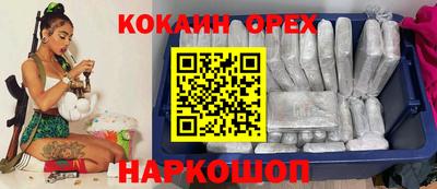 MESCALINE Первоуральск