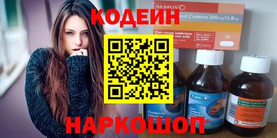 ГАЛЛЮЦИНОГЕННЫЕ ГРИБЫ Партизанск