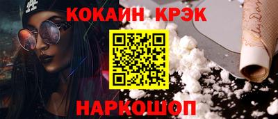 бутик Пенза