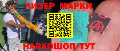 бутик Пенза