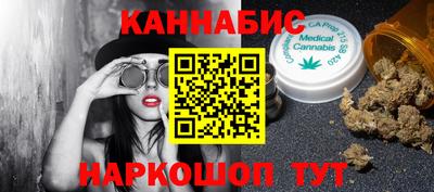 ГАЛЛЮЦИНОГЕННЫЕ ГРИБЫ Партизанск