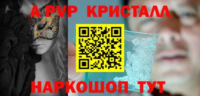 ГАЛЛЮЦИНОГЕННЫЕ ГРИБЫ Партизанск
