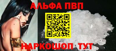 ГАЛЛЮЦИНОГЕННЫЕ ГРИБЫ Партизанск