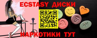 MESCALINE Первоуральск