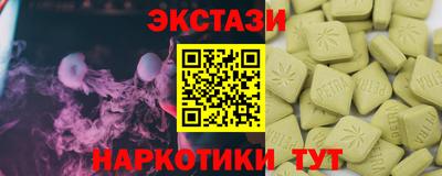 ГАЛЛЮЦИНОГЕННЫЕ ГРИБЫ Партизанск