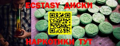 MESCALINE Первоуральск
