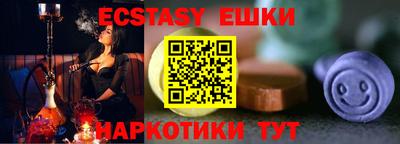 бутик Пенза