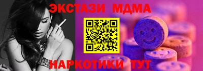 бутик Пенза