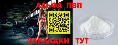 бутик Пенза