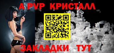 бутик Пенза