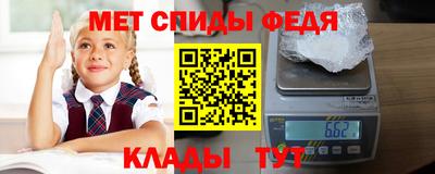 бутик Пенза