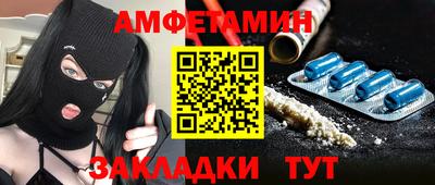 бутик Пенза