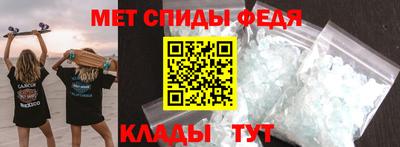 бутик Пенза