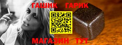 бутик Пенза