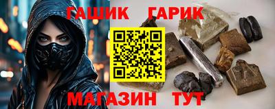 ГАЛЛЮЦИНОГЕННЫЕ ГРИБЫ Партизанск