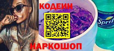 ГАЛЛЮЦИНОГЕННЫЕ ГРИБЫ Партизанск