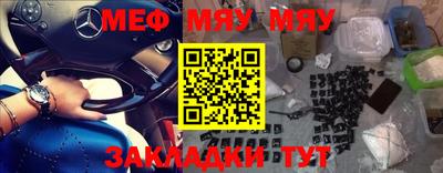 MESCALINE Первоуральск