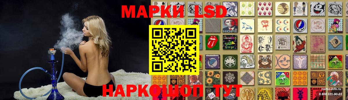 Сыктывкар  ЛСД экстази  Лсд 25 экстази ecstasy  Вход с VPN  ЛСД экстази кислота 