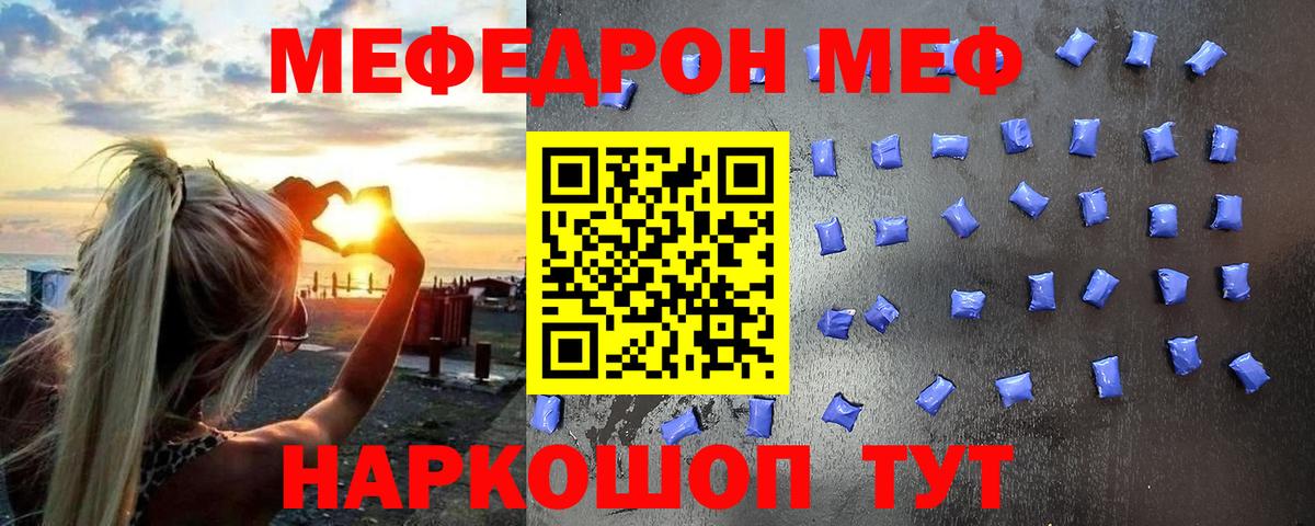 МЕФ Сыктывкар