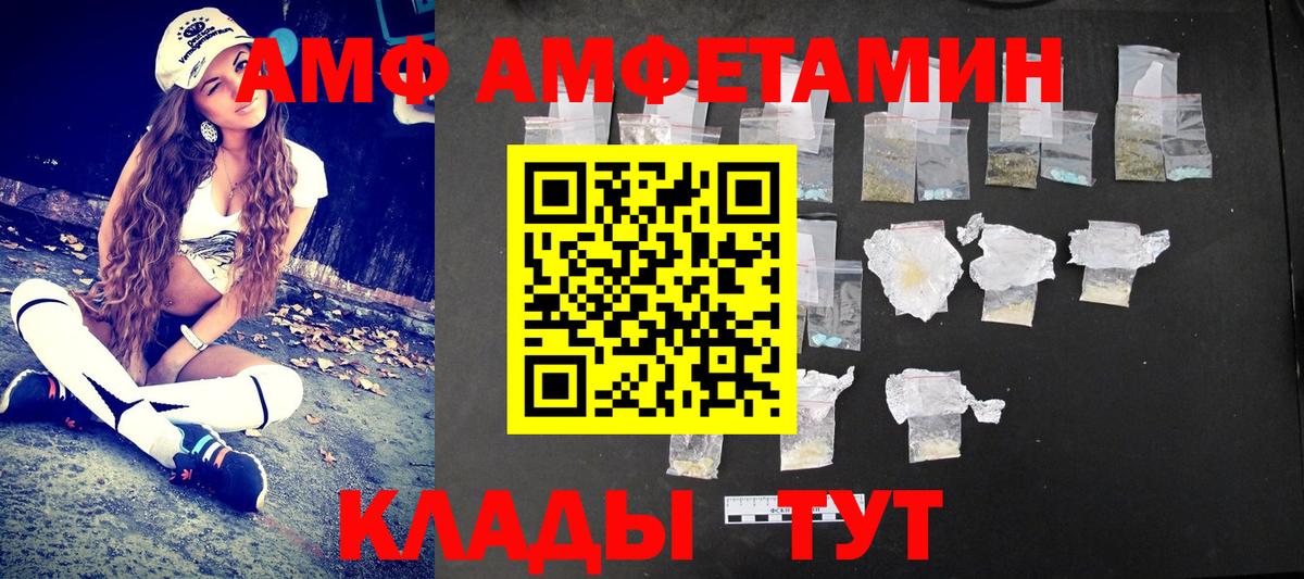Первитин витя  Вход с VPN  Сыктывкар 