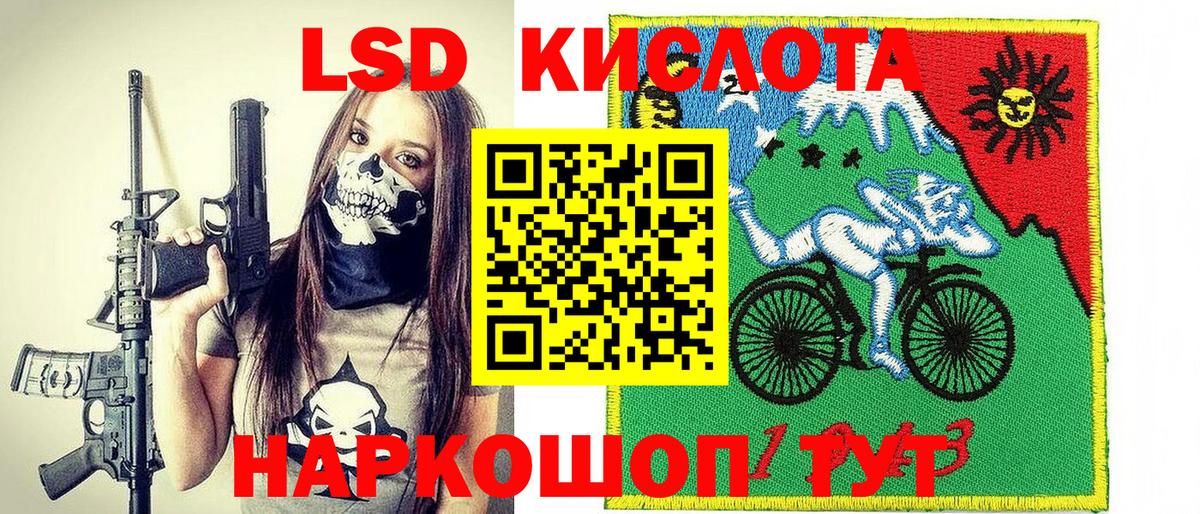 Марки NBOMe 1,8мг  как найти   Марки 25I-NBOMe  Марки NBOMe 1,8мг  Сыктывкар  Вход с VPN 