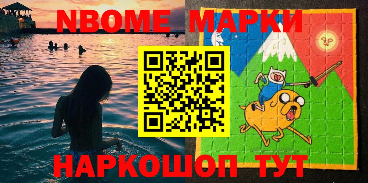 Сыктывкар  Вход с VPN  Меф кристаллы  ГАШИШ  КОКАИН 