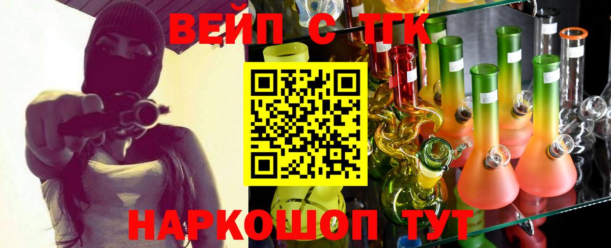 ТГК Wax Сыктывкар