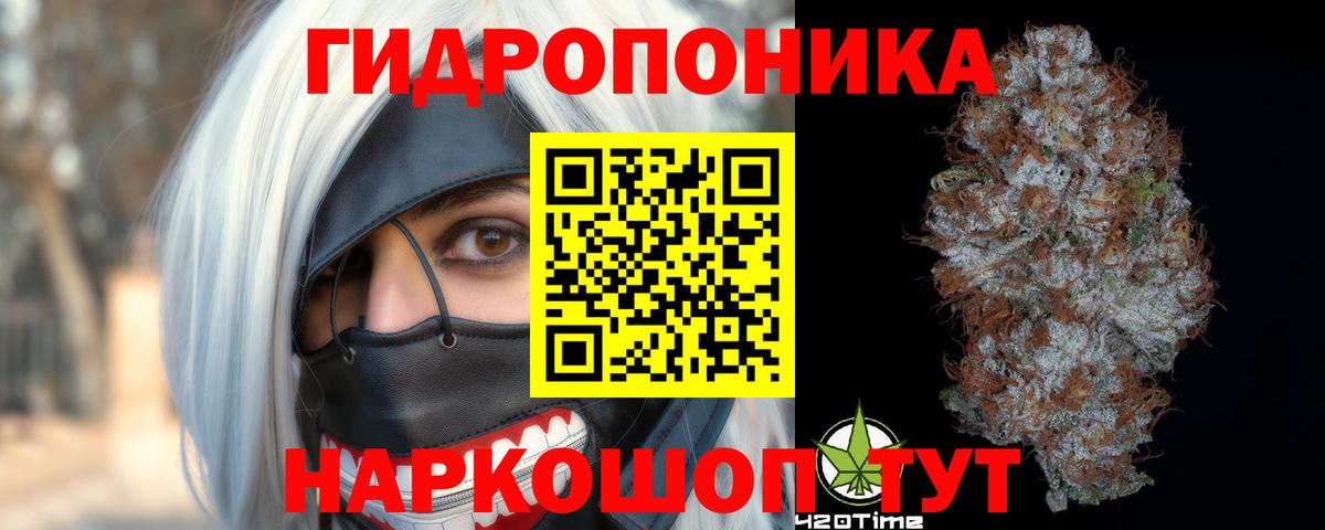 Марихуана планчик Сыктывкар
