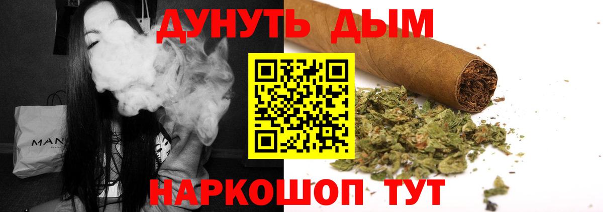 Конопля ГИДРОПОН  Марихуана план  МАРИХУАНА индика  Сыктывкар  Вход с VPN 